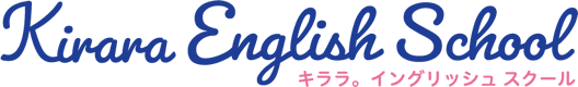 キララ。イングリッシュスクール